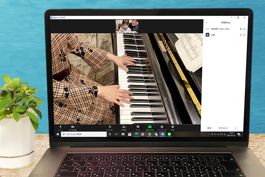 オンラインピアノレッスンの無料体験レッスン